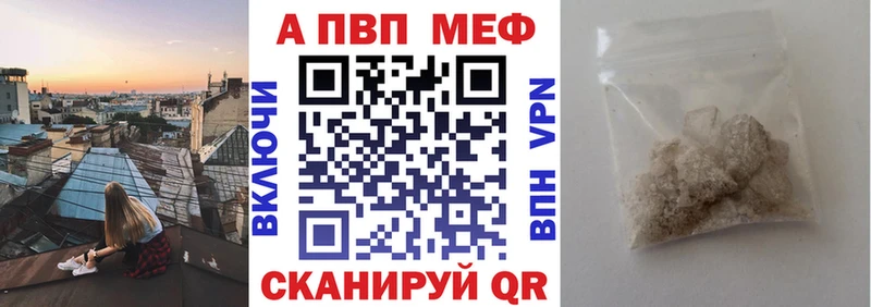 A PVP Соль  Петрозаводск 