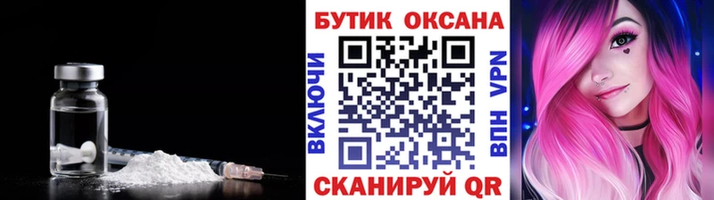 Бутират 99%  маркетплейс официальный сайт  Петрозаводск  купить  