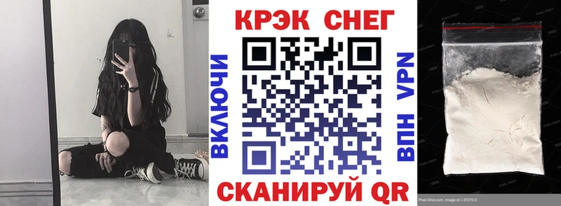 COCAIN FishScale  Петрозаводск 
