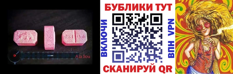 ЭКСТАЗИ таблы  KRAKEN ссылка  Петрозаводск 