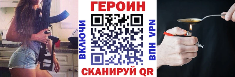 Героин афганец  Петрозаводск 