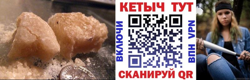дарнет шоп  Петрозаводск  Кетамин VHQ 