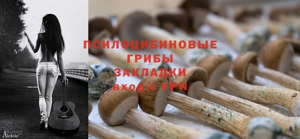 мескалин Белоозёрский