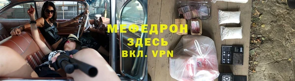 ALPHA-PVP Беломорск