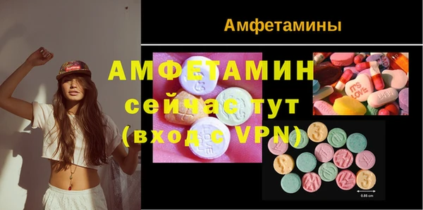 мескалин Белоозёрский