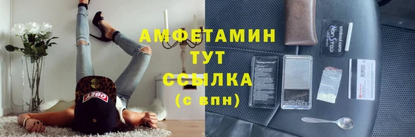 ALPHA-PVP Беломорск