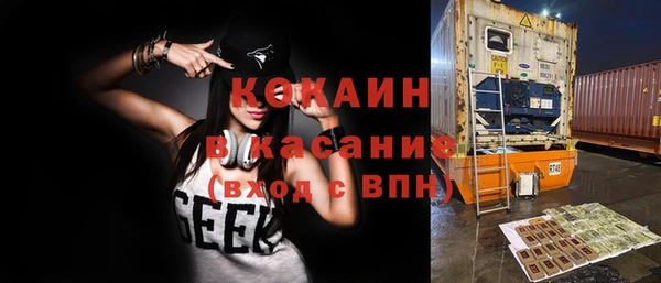 мескалин Белоозёрский