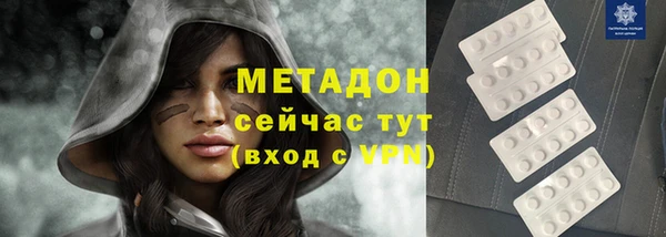 мескалин Белоозёрский