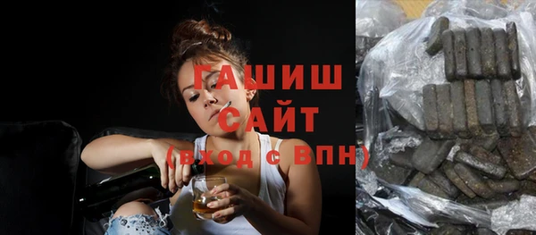 ALPHA-PVP Беломорск