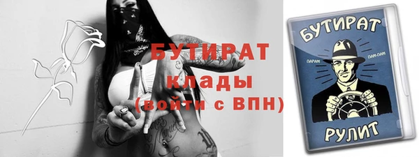 мескалин Белоозёрский