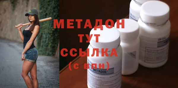 мескалин Белоозёрский