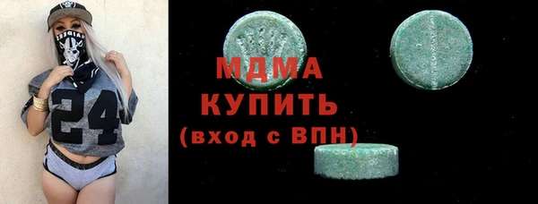 ALPHA-PVP Беломорск