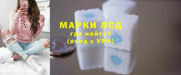 мескалин Белоозёрский
