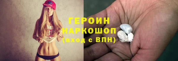 ALPHA-PVP Беломорск