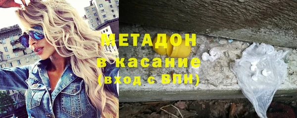 ALPHA-PVP Беломорск