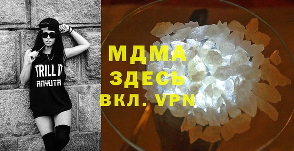 мескалин Белоозёрский