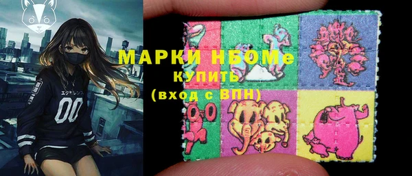 ALPHA-PVP Беломорск