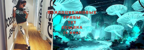 мескалин Белоозёрский