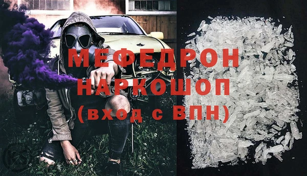 прущая мука Белокуриха