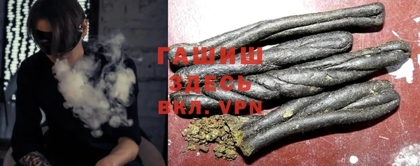 ALPHA-PVP Беломорск