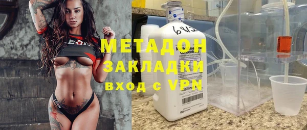 мескалин Белоозёрский