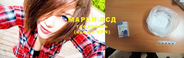 мескалин Белоозёрский