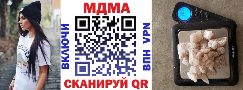 даркнет сайт  KRAKEN маркетплейс  MDMA кристаллы  Петрозаводск 