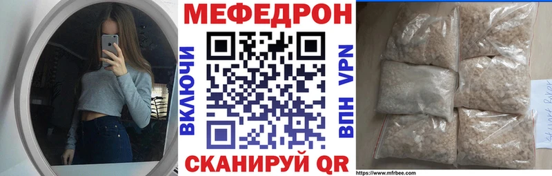 Меф 4 MMC  гидра сайт  Петрозаводск 