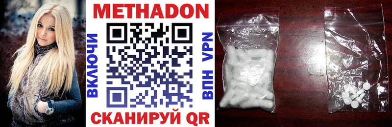 МЕТАДОН methadone  Петрозаводск 