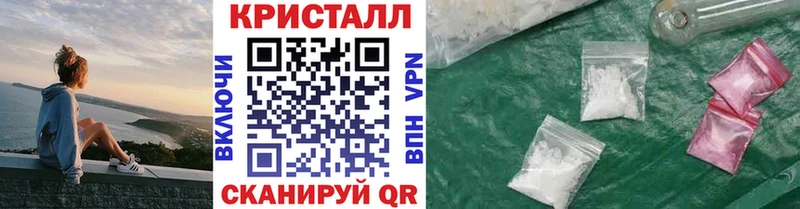 Метамфетамин мет  купить наркотик  Петрозаводск 