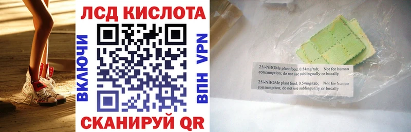 Наркотические марки 1,8мг  Петрозаводск 